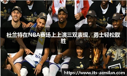 米兰体育