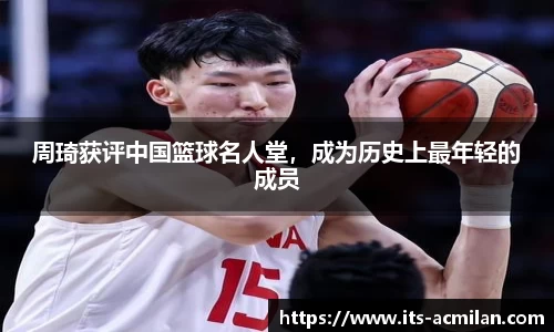 米兰体育下载