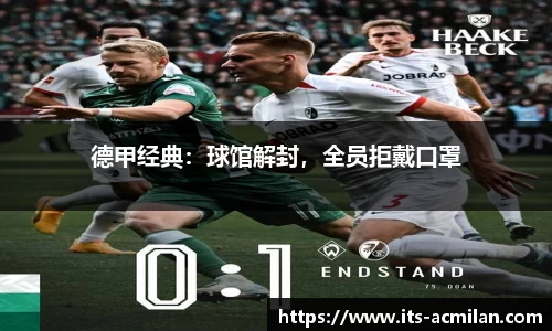 米兰体育下载