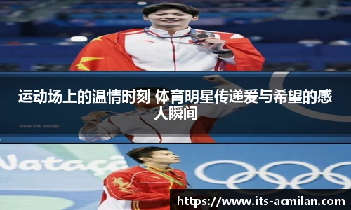 米兰体育下载