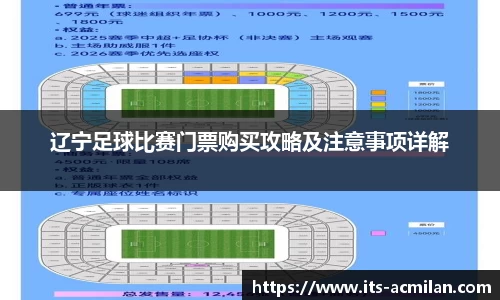 米兰体育官网