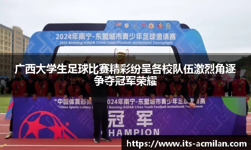 米兰体育下载
