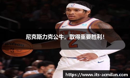 米兰体育APP