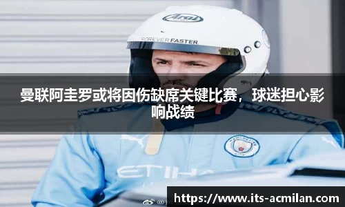 米兰体育APP