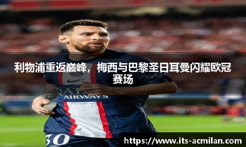 米兰体育下载