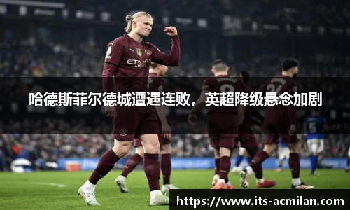 米兰体育官网
