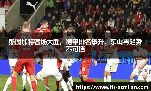 米兰体育APP