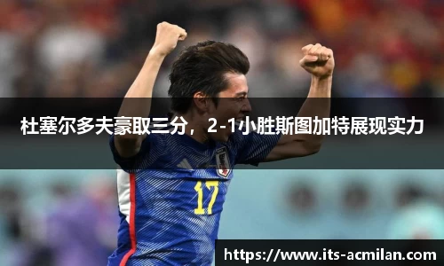 米兰体育APP