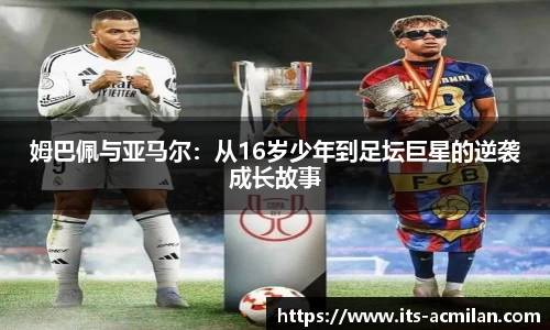 米兰体育下载