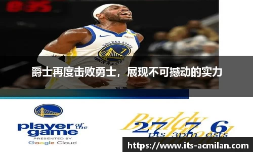 米兰体育APP