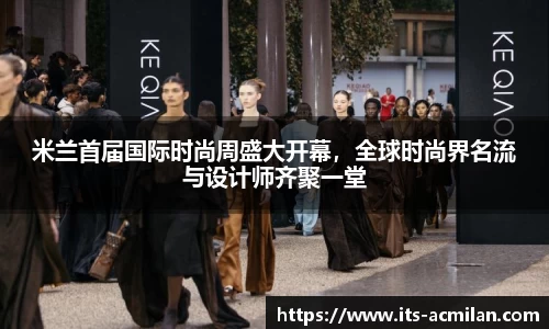 米兰体育官网