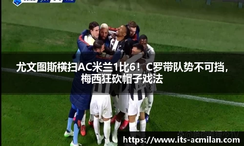 米兰体育下载