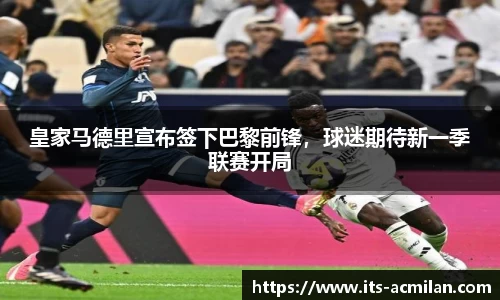 米兰体育下载