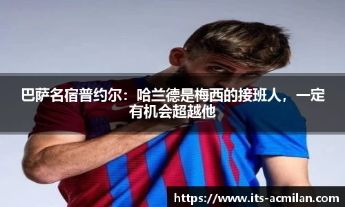 米兰体育下载