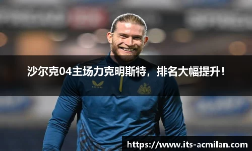 米兰体育下载