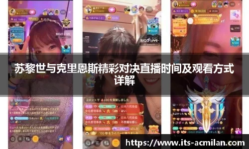 米兰体育APP