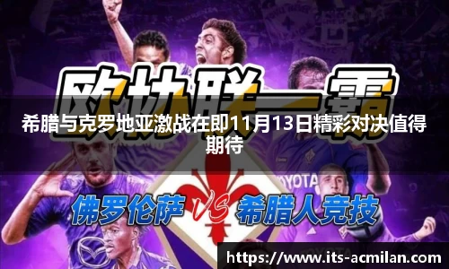 米兰体育下载