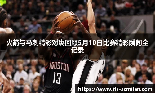 米兰体育