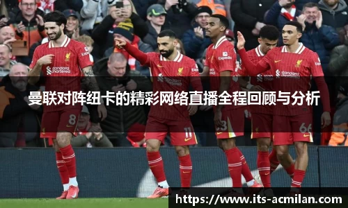 米兰体育官网