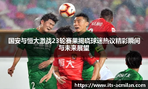 米兰体育APP