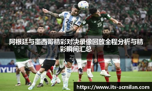 米兰体育下载