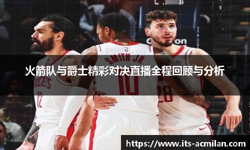 米兰体育官网