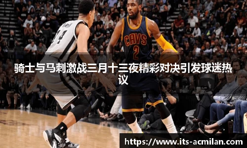 米兰体育下载