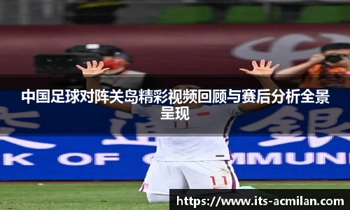米兰体育官网