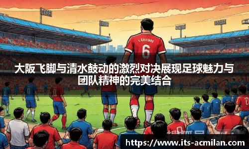 米兰体育下载