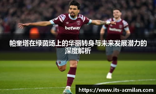 米兰体育下载