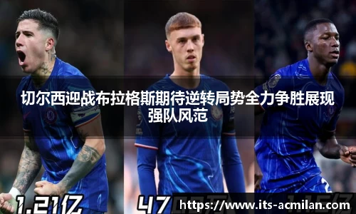 米兰体育官网