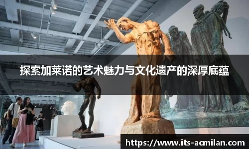 米兰体育官网