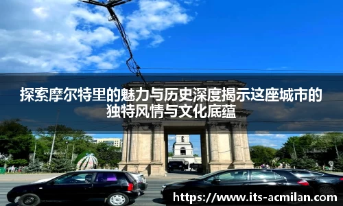 米兰体育官网