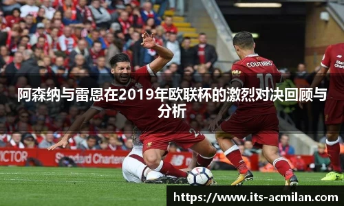 米兰体育