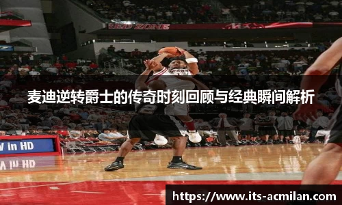 米兰体育下载