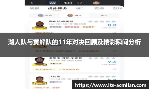 米兰体育