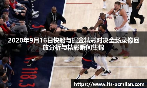 米兰体育