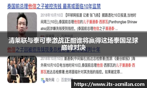 米兰体育APP