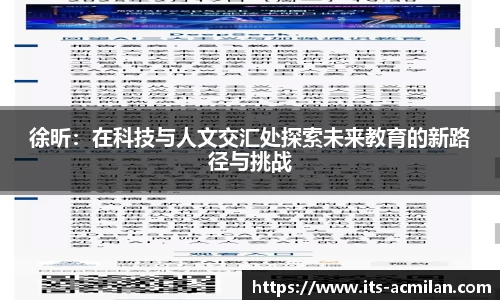 米兰体育下载