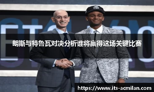 米兰体育官网