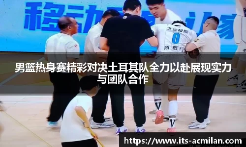 米兰体育下载