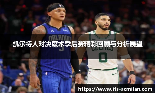 米兰体育