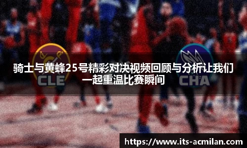 米兰体育官网