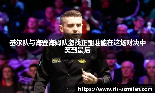 米兰体育官网