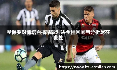 米兰体育官网