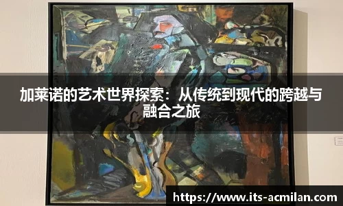 米兰体育