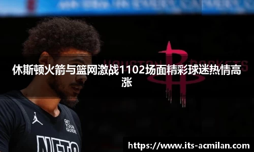 米兰体育APP