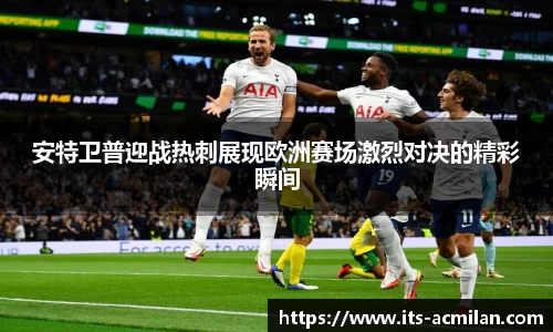 米兰体育下载