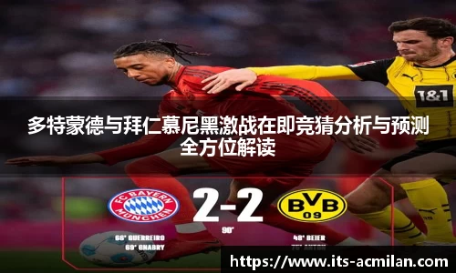 米兰体育下载