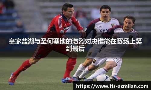 米兰体育